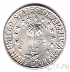 США 1/2 доллара 1936 150 лет городу Колумбия