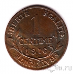 Франция 1 сантим 1916