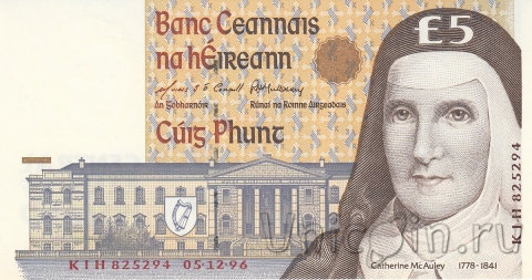 Ирландия 5 фунтов 1996