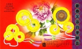 Сингапур набор 7 монет 1997 (в буклете)