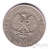 Польша 20 злотых 1977 Новотко