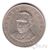 Польша 20 злотых 1977 Новотко