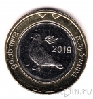 ������ � ����������� 2 ����� 2019