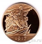 �����-������ ���� - �����. 1917 ���