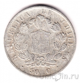 Чили 50 сентаво 1856