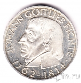 ФРГ 5 марок 1964 150 лет со дня смерти Иоганна Готлиба Фихте