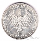 ФРГ 5 марок 1964 150 лет со дня смерти Иоганна Готлиба Фихте