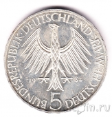 ФРГ 5 марок 1964 150 лет со дня смерти Иоганна Готлиба Фихте