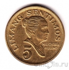 ��������� 5 ������� 1974