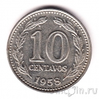 Аргентина 10 сентаво 1958