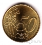 Нидерланды 50 евроцентов 2005