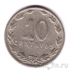 ��������� 10 ������� 1937