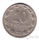 ��������� 10 ������� 1937
