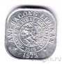 ��������� 1 ������� 1975