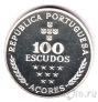 Азорские острова 100 эскудо 1980 (серебро)