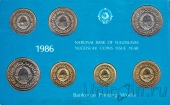 ��������� ����� 7 ����� 1986
