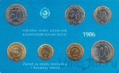 ��������� ����� 7 ����� 1986