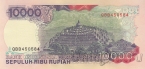 Индонезия 10000 рупий 1992 (1997)