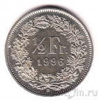 ��������� 1/2 ������ 1996