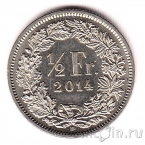 Швейцария 1/2 франка 2014