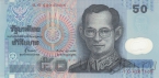 Таиланд 50 бат 1997