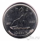 ������ 10 ������ 1992 125 ��� ������������ (1867-1992)