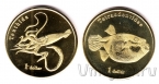Остров Муреа набор 2 монеты 1 доллар 2021 Рыба Иглобрюх и Кальмар