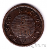 Буэнос-Айрес 5/10 реала 1827