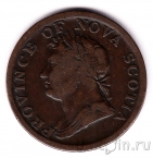Новая Шотландия 1/2 пенни 1832 (№1)