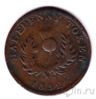 Новая Шотландия 1/2 пенни 1832