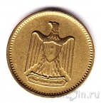 Египет 1 миллим 1960