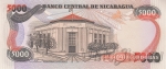 Никарагуа 5000 кордоба 1985