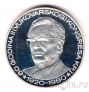 Югославия 1500 динаров 1980 60 лет Вукаварскому конгрессу