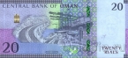 Оман 20 риалов 2020