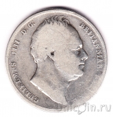 Великобритания 1/2 кроны 1836