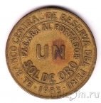 ���� 1 ���� 1963