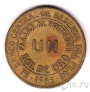 ���� 1 ���� 1963