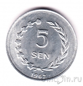 ����� ����� 5 ��� 1962