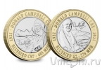 Гернси набор 2 монеты 2 фунта 2021 Дональд Кэмпбелл
