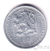 Чехословакия 5 геллеров 1977