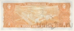 �������� 2 �������� 1944