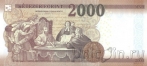 ������� 2000 �������� 2020