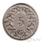 Швейцария 5 раппенов 1913