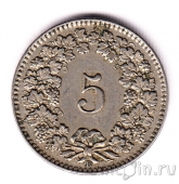��������� 5 �������� 1917