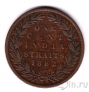 Стрейтс-Сеттлментс 1 цент 1862 (2)