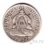�������� 50 ������� 1932
