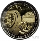��� 1000 ������� 2019 70 ��� ���
