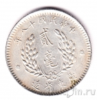 Китай (Квантунг) 20 центов 1929
