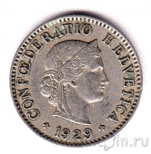 Швейцария 5 раппенов 1929