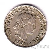 ��������� 5 �������� 1926